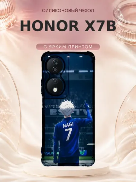 Чехол на Honor X7B Наги Блю Лок аниме футбол PRINTberries