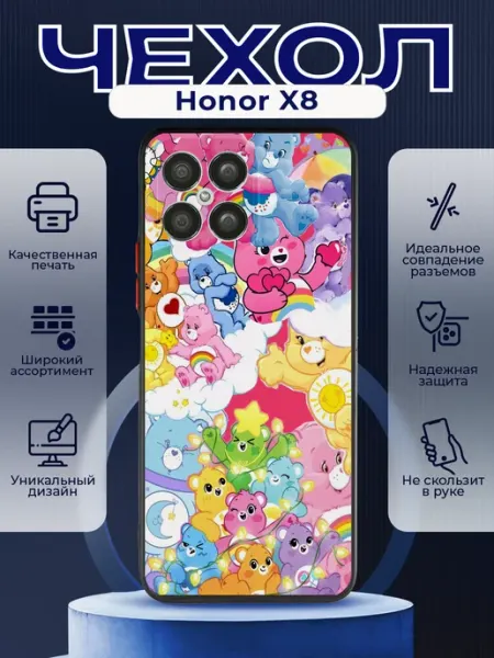 Матовый чехол на HONOR X8 мишки PRINTberries
