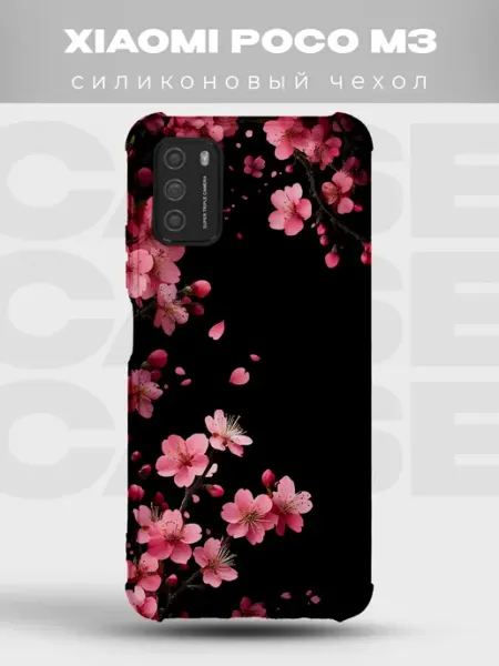 Чехол на Xiaomi Poco M3 сакура принт Y2K PRINTberries