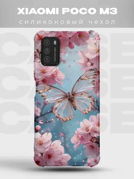 Чехол на Xiaomi Poco M3 сакура ретро Y2K PRINTberries