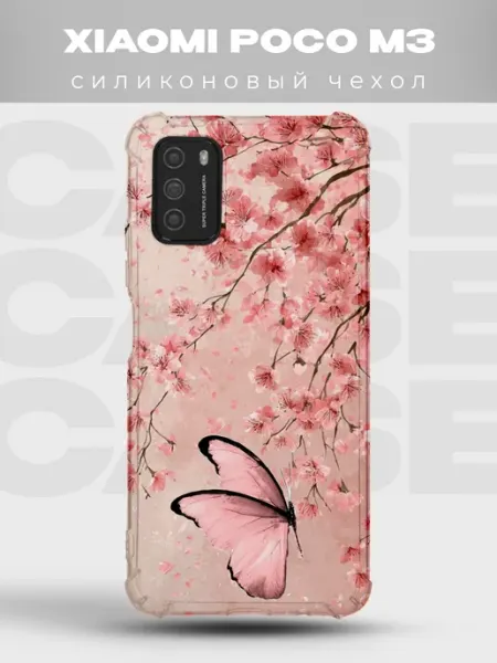 Чехол на Xiaomi Poco M3 сакура розовый гламур PRINTberries