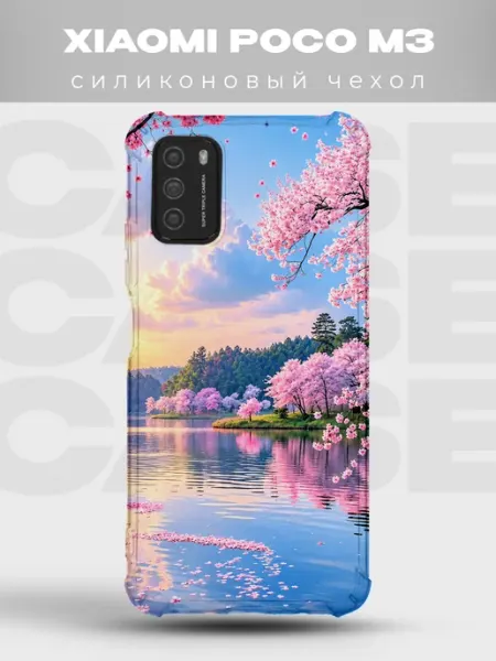 Чехол на Xiaomi Poco M3 сакура и пагода PRINTberries