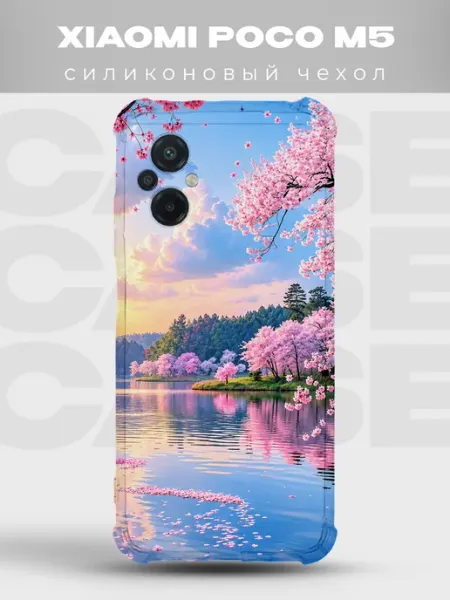 Чехол на Xiaomi Poco M5 сакура и пагода PRINTberries