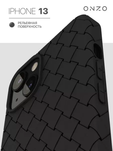 Чехол на iPhone 13