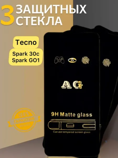Защитное стекло Tecno Spark 30c Tecno Spark GO 1 матовое V.K