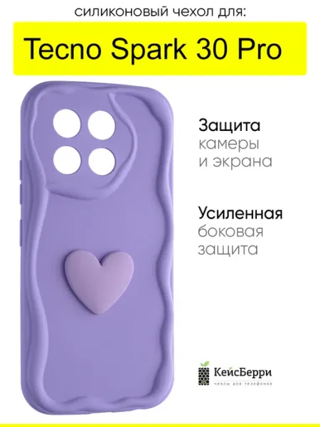 Чехол для Tecno Spark 30 Pro, серия Small heart КейсБерри.