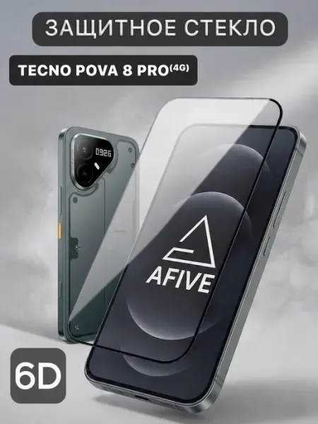 Защитное стекло 6D на Tecno Pova 8 Pro 5G AFIVE