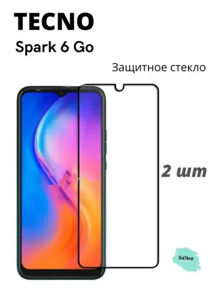 Защитное стекло на TECNO SPARK 6 GO Arbitroom