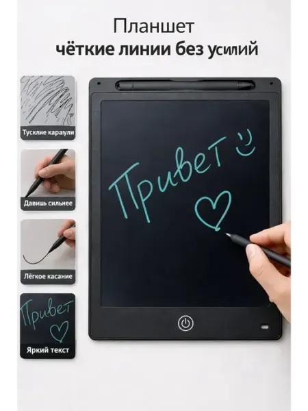 Графический LCD планшет 24 для рисования и письма