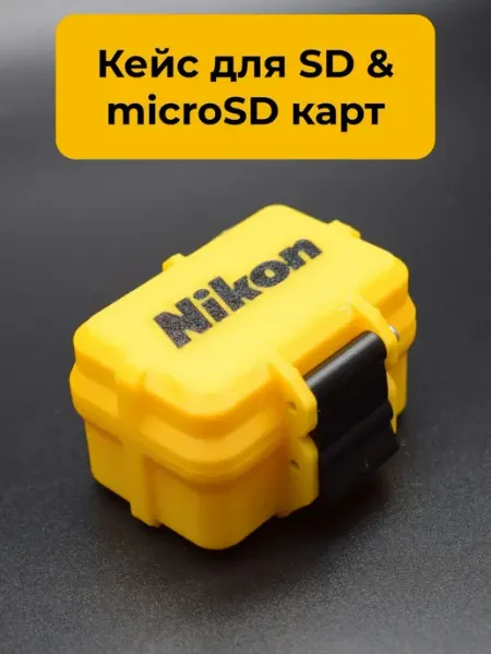 Кейс-пенал для карт памяти SD и Micro SD с надписью Nikon