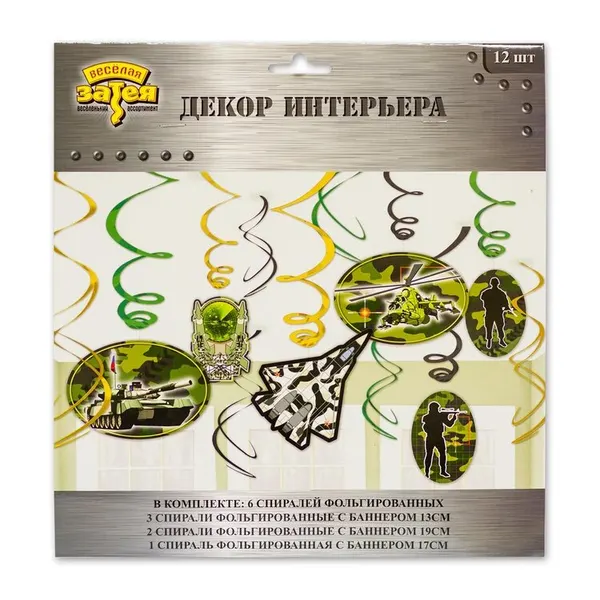 Спирали Камуфляж, 46-60 см, 12 штук