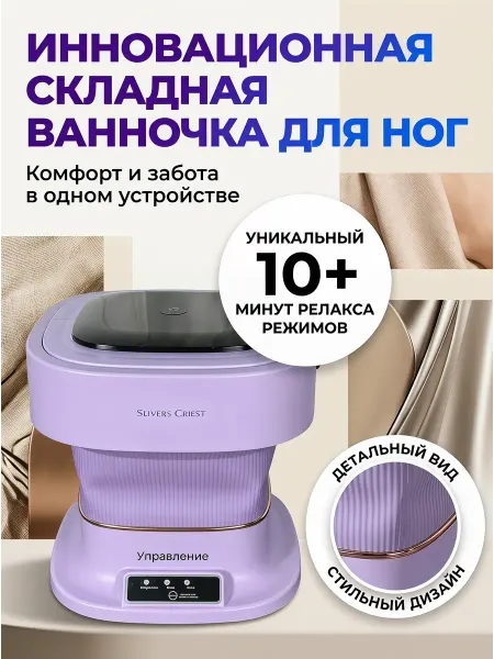Мини стиральная машинка складная 13Л лerкaя