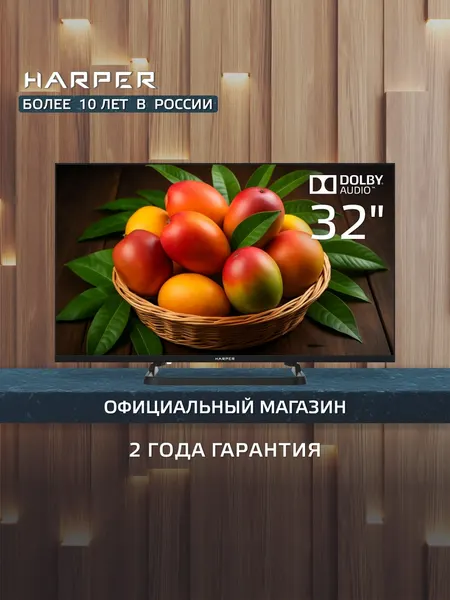 Телевизор 32 дюйма без смарт HARPER 32R470T / HD 1366x768 / Direct LED / диагональ 32" / 60 Гц / Гарантия 2 года, черный
