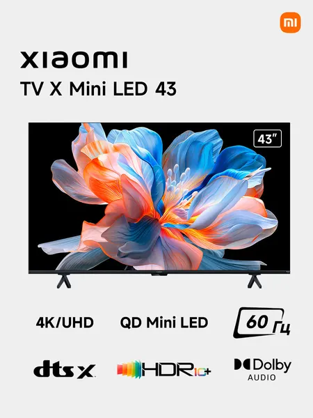 Телевизор Xiaomi TV X Mini LED 43, 4K UltraHD, 60 Гц, HDR10+, Smart TV