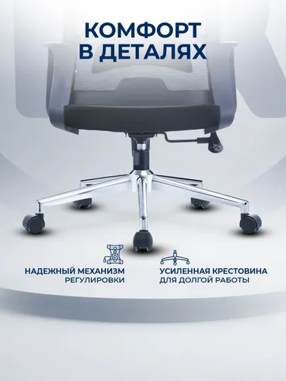 Кресло офисное, компьютерное ERGO REGAN LB