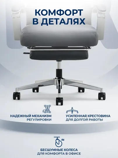 Офисное кресло ERGO Slater HB Black