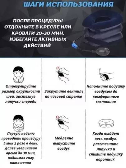 Массажная подушка для шеи воротник - Массажные подушки