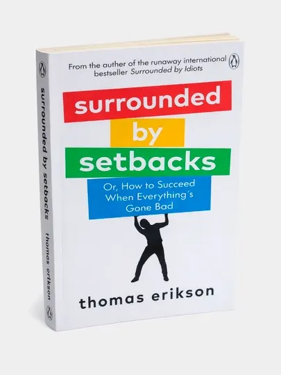 Surrounded By Setbacks. Thomas Erikson