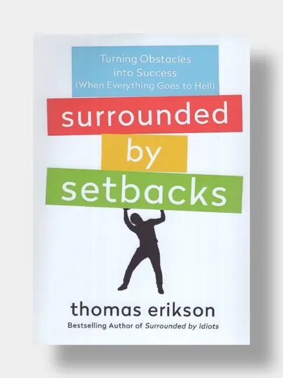 Surrounded by setbacks. Thomas Erikson (Книга на английском языке)