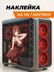 Наклейки на ноутбук и пк - Эрис Грейрат (Eris Greyrat) Реинкарнация безработного (Mushoku Tensei) / наклейки на пк корпус компьютера UCARD