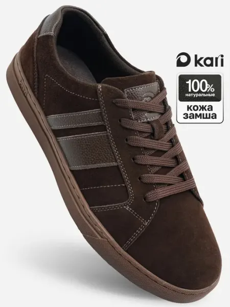 Кеды мужские кожаные летние коричневые Kari