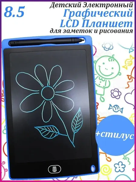Erke Электронный планшет для рисования