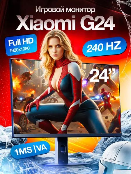 Игровой Монитор для ПК Xiaomi Gaming Monitor G24 240Гц VA 24 дюйма