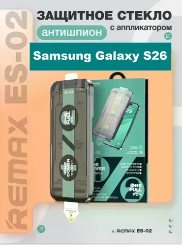 REMAX ES-02 / Защитное стекло антишпион для Samsung Galaxy S26, усиленное, противоударное, с автоустановкой