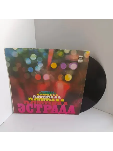 Виниловая пластинка -ВИА Синяя Птица "Наедине с собой".С