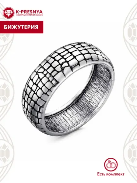 Кольцо бижутерия Красная Пресня