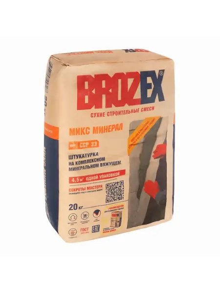 Штукатурка цементно - гипсовая CGP 33 Микс Минерал 20 кг BROZEX