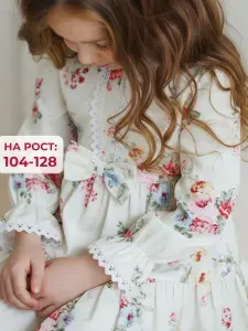 Платье Esenlik летнее, в садик