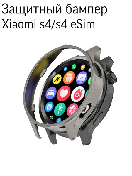 Защитный чехол бампер для Xiaomi Watch S4 S4 eSIM
