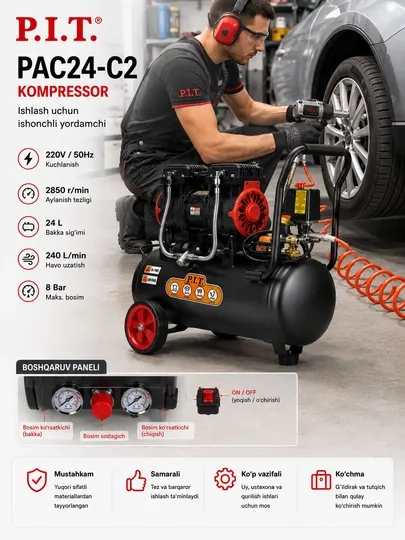 Компрессор P.I.T. PAC24-C2 24 л, 1500 Вт, 8 Бар, 240 л/мин - Компрессоры