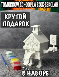 Tomorrow School раскраска из Брейнрот / La Esok Sekolah фигурка