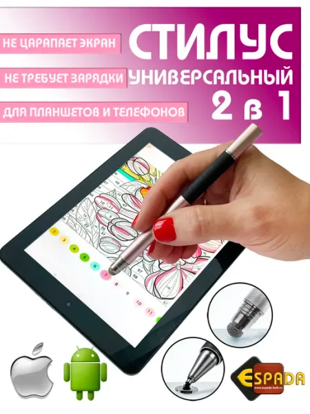 Espada Стилус для телефона, планшета, модель STP-102