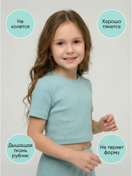 Футболка для девочки лапша укороченная топ RK