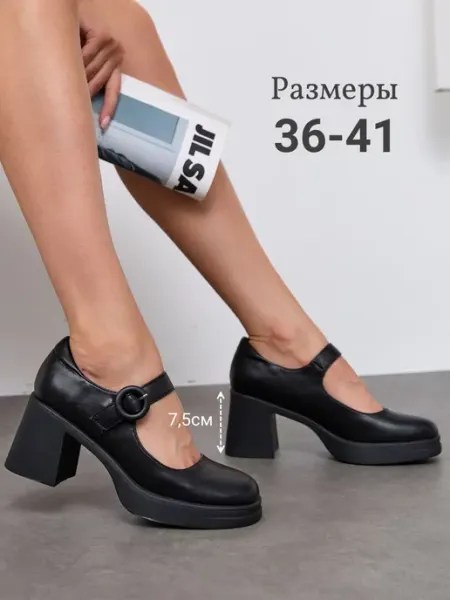 Туфли на каблуке кожаные лоферы Mode W