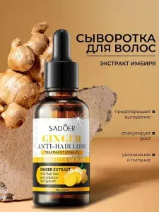 Сыворотка для роста волос 30мл Сыворотка от выпадения волос Sadoer Hair Essence