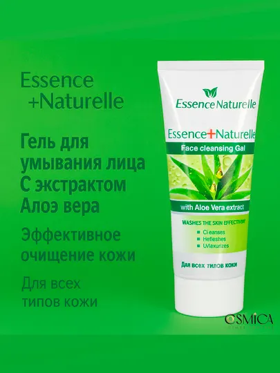 B J Essence Naturelle Гель для умывания лица с экстрактом Алоэ Вера, 200мл