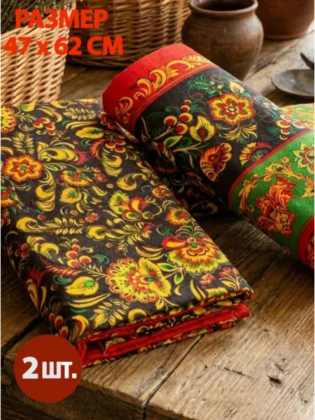 Полотенце 100% хлопок рогожка хохлома, набор 2 шт. 47х62 см Letto