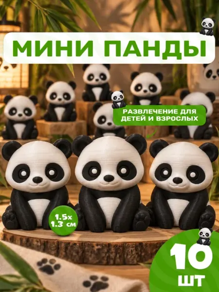 Фигурки панд набор 10 штук мини Tillo