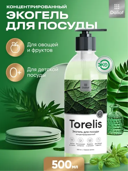 Средство для мытья посуды Torelis «Свежая зелень» 500 мл Daliaf