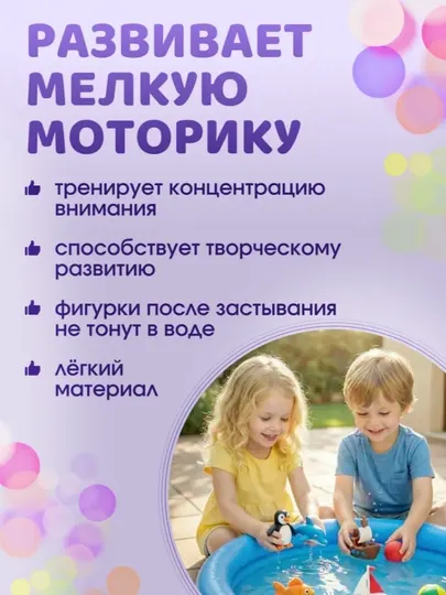 Детский набор воздушного пластилина 12 цветов и 3 предмета - Пластилин