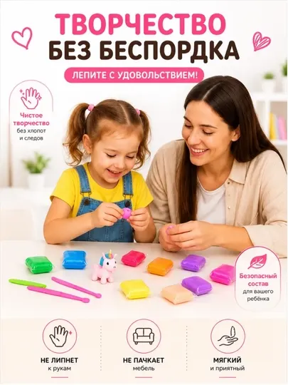 Мягкий воздушный пластилин для детей 12 цветов + 3 прибора, легкий детский пластилин - Пластилин