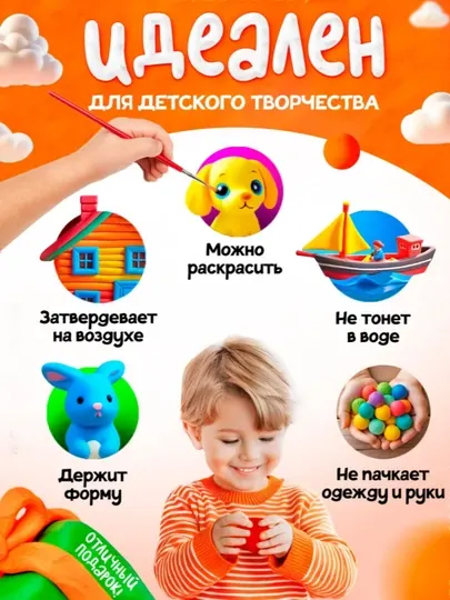 Легкий пластилин, 12 цветов, воздушный детский + 3 инструмента - Пластилин