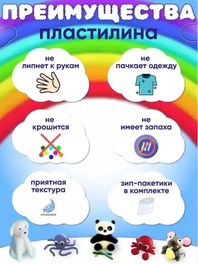 Детский легкий пластилин для лепки из 12 цветов, воздушный эластичный, 3 прибора в наборе - Пластилин