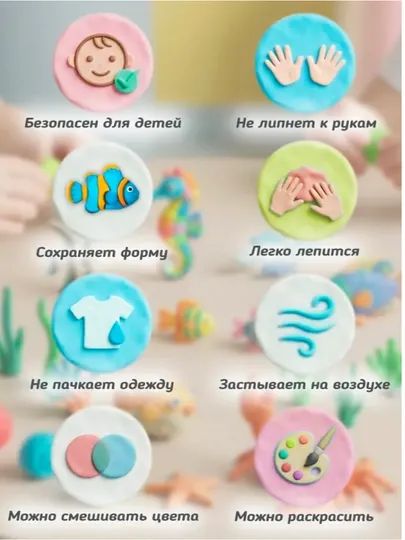 Детский пластилин для школы воздушный эластичный, набор 12 цветок + подарок, для школы - Пластилин