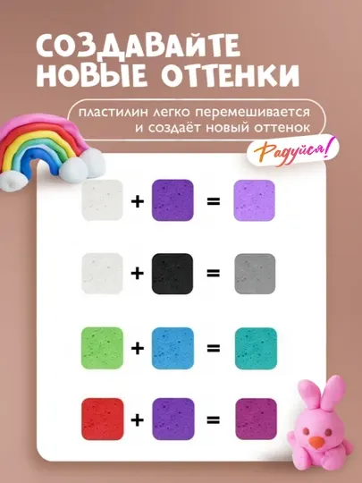 Детский пластилин для лепки, воздушный пластилин, набор из 12 штук - Пластилин