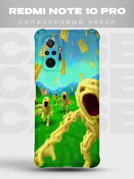 Чехол на Redmi Note 10 Pro Зазеркалье PRINTberries
